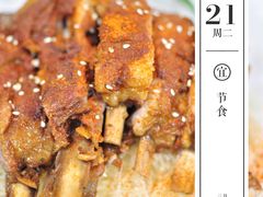 香烤羊排-新净雅烹小鲜(学院路店)