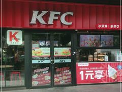 门面-肯德基(京广桥店)