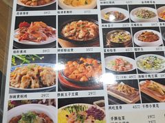 -董立兵烤鸭店(明湖店)