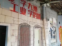 -鹅城
