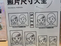 -海马体照相馆(广州新世界云门New park店)