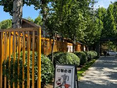 -禧室Joyous Lounge(禧园店)