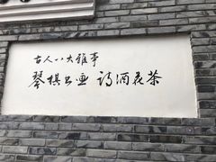-枫香湖儿童公园