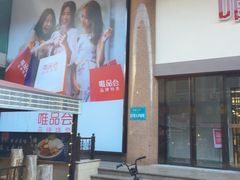 -小白楼1902欧式风情街