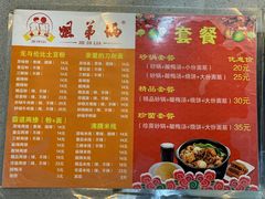 -土豆粉&刀削面(西单新一代商城店)