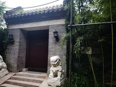 -北京宽沟会议中心