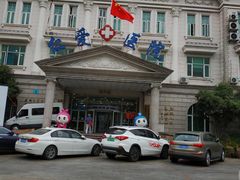 -上海仁爱医院
