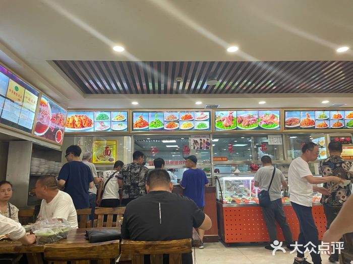 西塔大冷面(市府大路店)图片