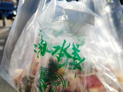 -洪记白水羊头(天坛店)