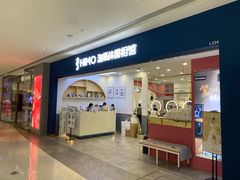 -海马体照相馆(广州新世界云门New park店)