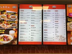 菜单-咬不得高祖生煎·简餐(高银街店)