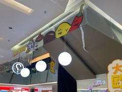 -福田卓悦INTOWN购物中心