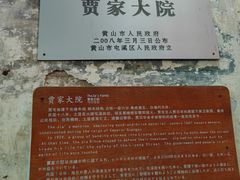 -黎阳老街