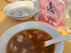 -黄三汤圆
