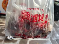 -金湘权卤菜(荷花池总店)