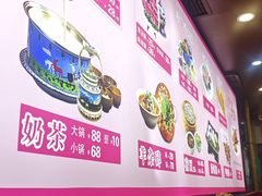 -内蒙联营烧麦 草原石榴红(护国寺店)