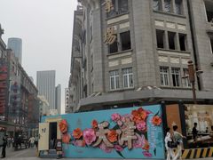 -天河城购物中心