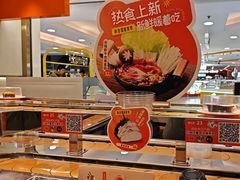 -争鲜回转寿司(东方银座店)