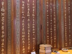 -西安贾三灌汤包·回坊小吃·清真炒菜(北院门总店)