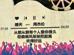 -环球动漫嬉戏谷