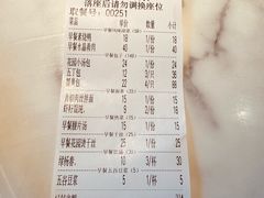 -花园茶楼(兴城西路店)