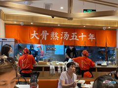 -味千拉面(双井店)