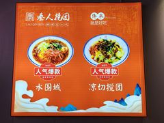 -陈仓老街美食天地