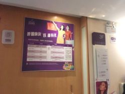 -深圳美莱医疗美容医院