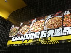 -嘎嘎鸭脑壳(金沙店)