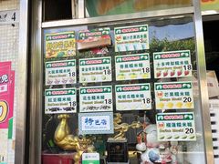 -澳门长洲糯米糍(柯打苏沙街店)