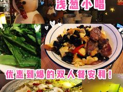 -酒肆浅葱•烧烤•龙虾•排档(卓悦intown店)