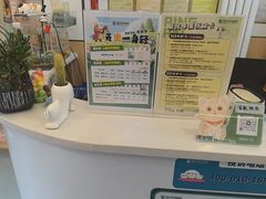 -瑞派·关忠动物医院·猫专科·犬专科(三环新城店)