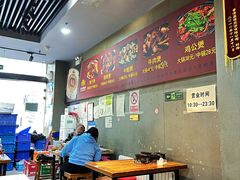 -范贤光鸡公煲(平乐园总店)