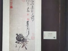 -八大山人梅湖景区