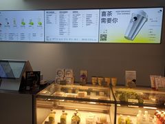 -喜茶(中山利和新地店)
