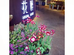 -听香·678茶铺(猛追湾店)