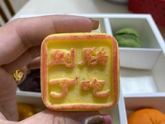 -北京稻香村(零号店)
