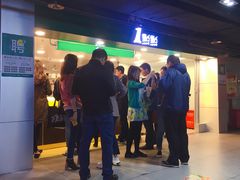 -1点点(望京万象汇店)