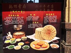 -乾州食府(小雁塔店)