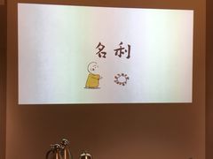 -素虎小呆鸟(西二旗店)