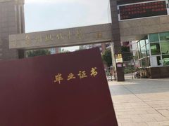 -泉州现代中学