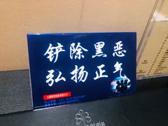 -无锡日航饭店
