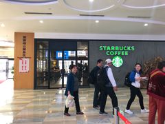 -星巴克(舟山蜈蚣峙店)