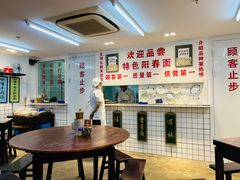-逸桂禾面馆