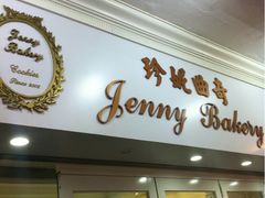 -珍妮曲奇聪明小熊(尖沙咀店)