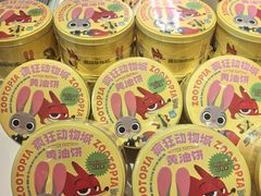 -好利来(东四店)
