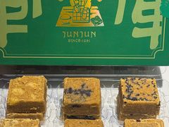 -清真军军绿豆糕(回坊总店)