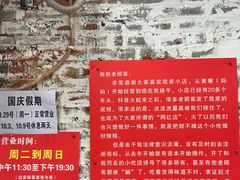 -南门黄孃甜不辣