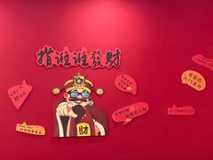 -胡羊焖饼(敦煌店)