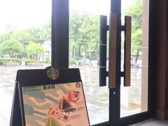 -星巴克臻选(武汉首义汇店)